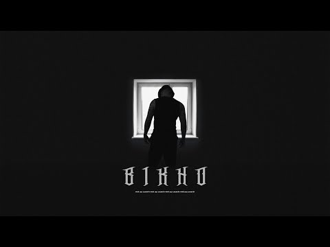 Фрай - Вікно (Official Video)