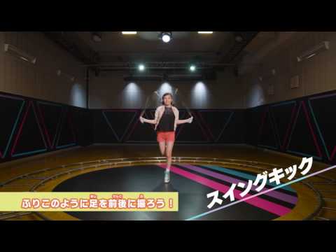 【ジャンピー】スターライトステージ スイングキック