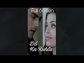 Dil Ka Rishta Bada Hi Pyara Hai ️ Dil Ka Rishta Full Screen Whatsapp Status ️