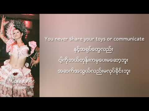 Melanie Martinez - Playdate | Myanmar Subtitles (Lyrics)