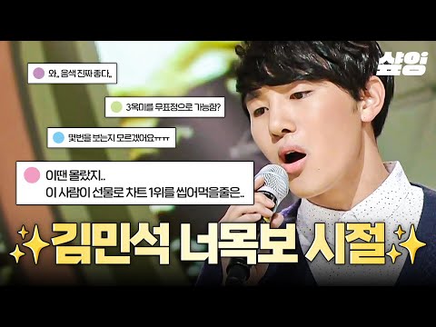[#너목보2] 시몬스 창법의 25살 대학생 김민석은 훗날 멜로망스가 됩니다,,❤️