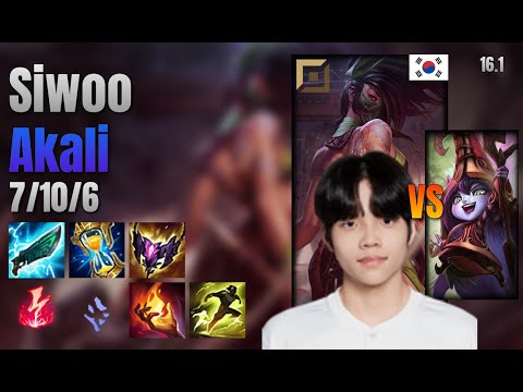 Siwoo Top Akali vs Lulu lol KR solo rank Full Game 16.1 | 시우 아칼리 vs 룰루