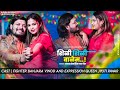 Shili Shili Walem New Banjara Song Vinod Jadhav Jyoti Pawar Gulab Chavan Banjarasong