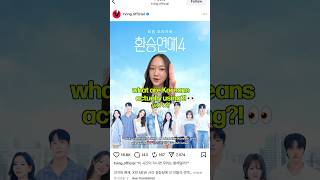 Download lagu checking out what Koreans are really using on hottest dating show!👀🔥 mp3 Download lagu checking out what Koreans are really using on hottest dating show!👀🔥 mp3