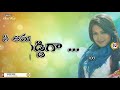Allu Arjun Iddarammayilatho Catherine Love Proposal Dialogue Telugu Whatsapp Sta