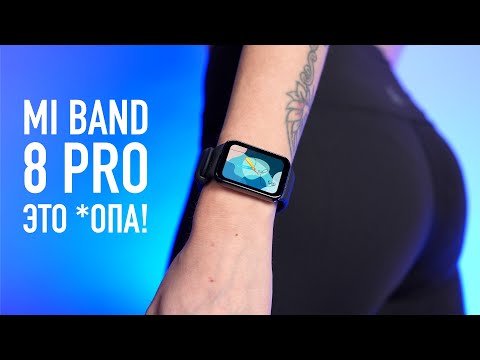 Mi Band 8 Pro "глобалка",  покупать или ждать Mi Band 9?