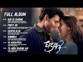 Dhadak 2 Full Album Siddhant Chaturvedi Triptii Dimri