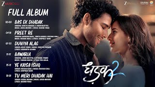 Download lagu Dhadak 2 - Full Album | Siddhant Chaturvedi & Triptii Dimri mp3 Download lagu Dhadak 2 - Full Album | Siddhant Chaturvedi & Triptii Dimri mp3