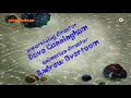 SpongeBob SquarePants Gary S Got Legs Title Card Greek