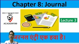 Class 11 I Lecture 3 I Journal Entries