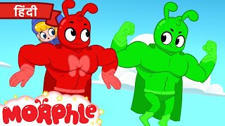 RAKHI SPECIAL!| मोरफल और जुड़वा भाई ओरफल के कयी मजेदार किस्सो -  | बच्चों के गाने और कहानियां |