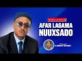 AFAR LAGAMA NUUXSADO HEES CUSUB 2026 HIMILO EREYADII XASAN GANEY