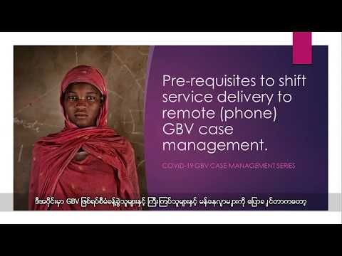 GBVIMS COVID-19 Series: Prerequisites to shift to remote case management over the phone
