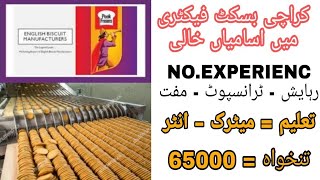 thumb for Biskut Company Helper Jobs In Karachi | Biggest Company Jobs Vacancy 2023 | Online Apply At Home