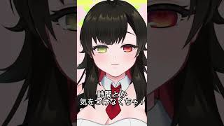 入院生活スタート！ #vlog #vtuber