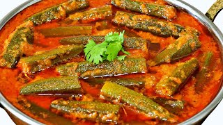 मसालेदार दही भिंडी की सब्जी ऐसे बनाएंगे तो गारंटी हैं 2 की जगह 4 रोटी खाएंगे | Dahi Bhindi Recipe