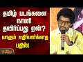 Tamil படங்களை Nani தவிர்ப்பது ஏன்? யாரும் எதிர்பார