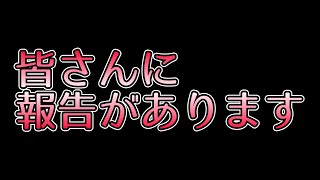 いつもお世話になっているみんなへ　【無課金覇王への道 #12 】