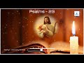 സങ്കീർത്തനം 23 | Psalms 23 | Vocal : Roy Puthur | റോയ് പുത്തൂർ