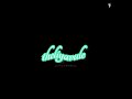 7g Brindavan Colony Movie Lyrics Edit Prasad Edits Edting Videos Lyrics