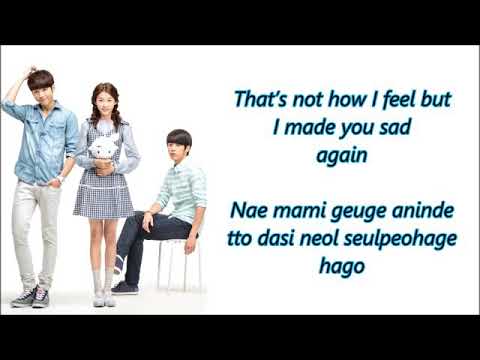 Highschool love on_ost...🎶What my heart want to say🎶