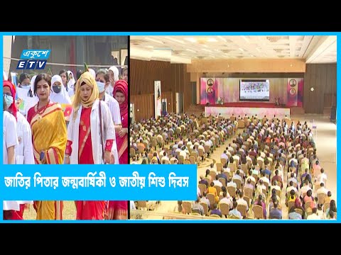 সেনানিবাসে জাতির পিতার জন্মবার্ষিকী উদযাপিত