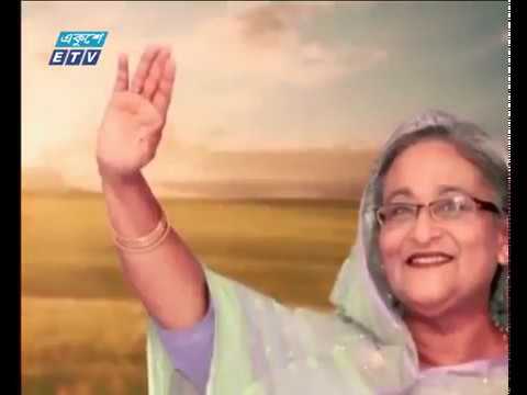দুপুর ০২টার একুশে সংবাদ || ২৮ জানুয়ারী ২০১৯