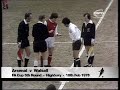 1977/78 - Arsenal v Walsall (FA Cup 5th Round - 18.2.78)
