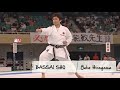 Bassai Sho Yuko Hirayama