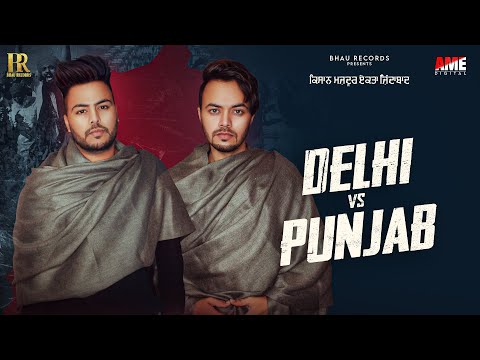 Delhi Vs Punjab