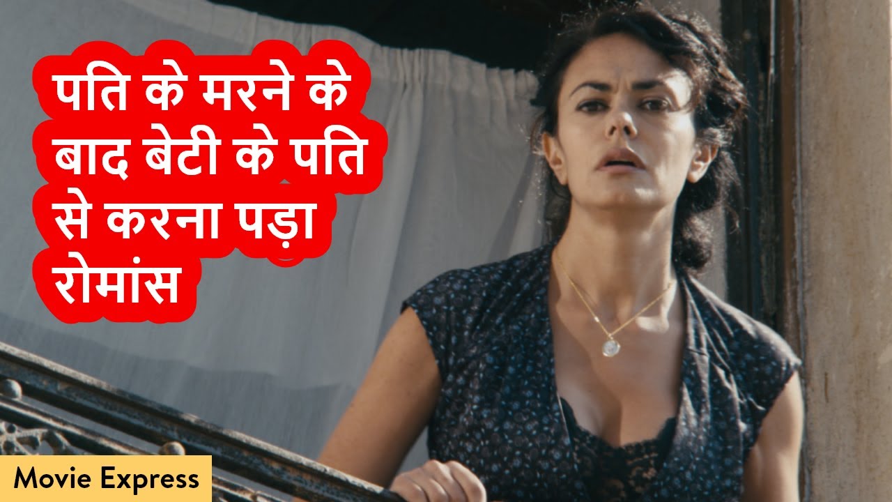 The Tailor's Wife Movie Explained in Hindi | Movie Express