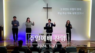 Dream Worship