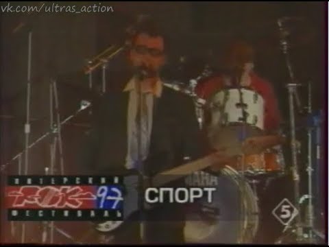 S.P.O.R.T. - Твой Фауст / К чёрту (1997)