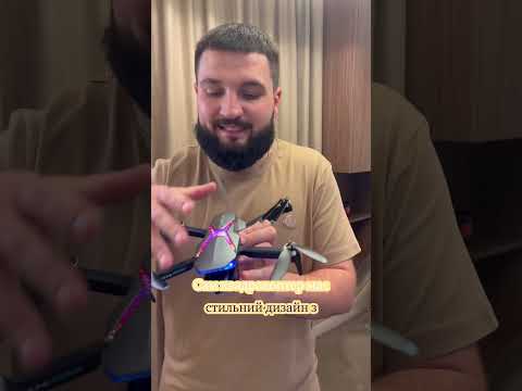 Мини-дрон для обучения с камерой AE7 квадрокоптер 4K и FPV, бк мотори. до 200 м, полет до 20 минут + кейс - фото 1 - id-p2491096797