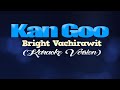 KAN GOO - Bright Vachirawit [from 2gether The Series] (KARAOKE VERSION)