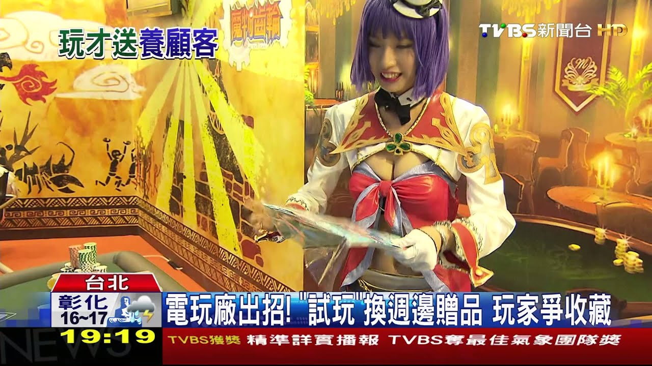 2000攤位搶人潮 電玩展「限量贈品」吸目光