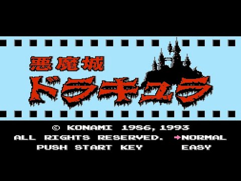 NES - Akumajou Dracula - Full Walkthrough - No Commentary