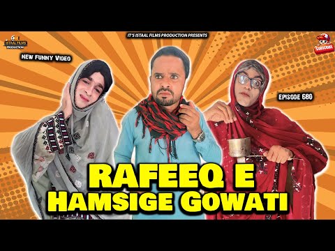 Rafeeq E Hamsaig E Gowati | Balochi comedy Video | Episode 680 | 2025 #comedy #funny