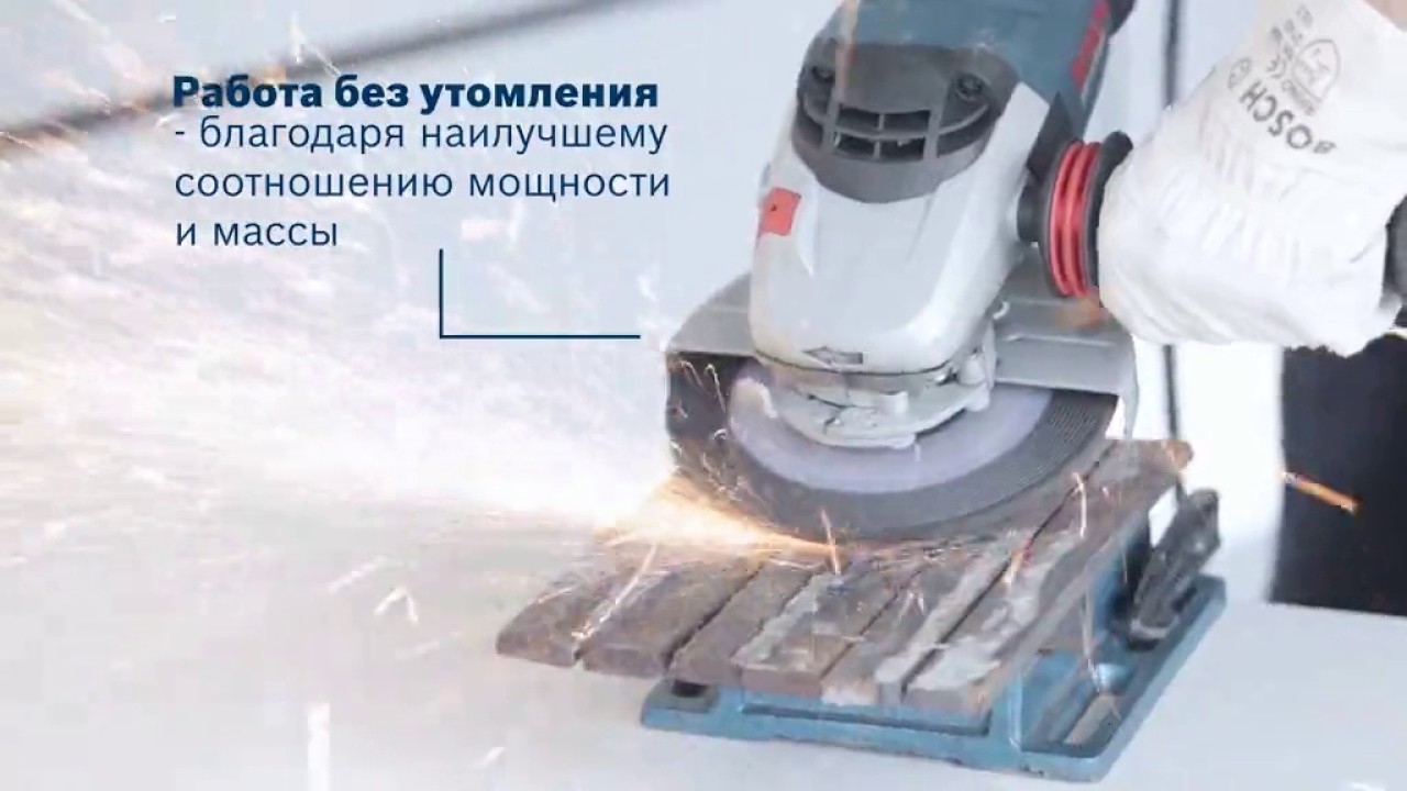 Углошлифовальная машина Bosch GWS 22-180 LVI (0.601.890.D00)  2100Вт 8500об/мин 180мм огр.пуск.тока