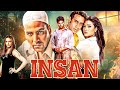 Insan 2005 Full Movie With English Subtitle Akshay Kumar Ajay Devgn Esha Deol Lara Dutta