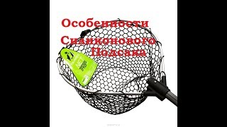 Подсачек tsuribito складной net trap fold 0 95м