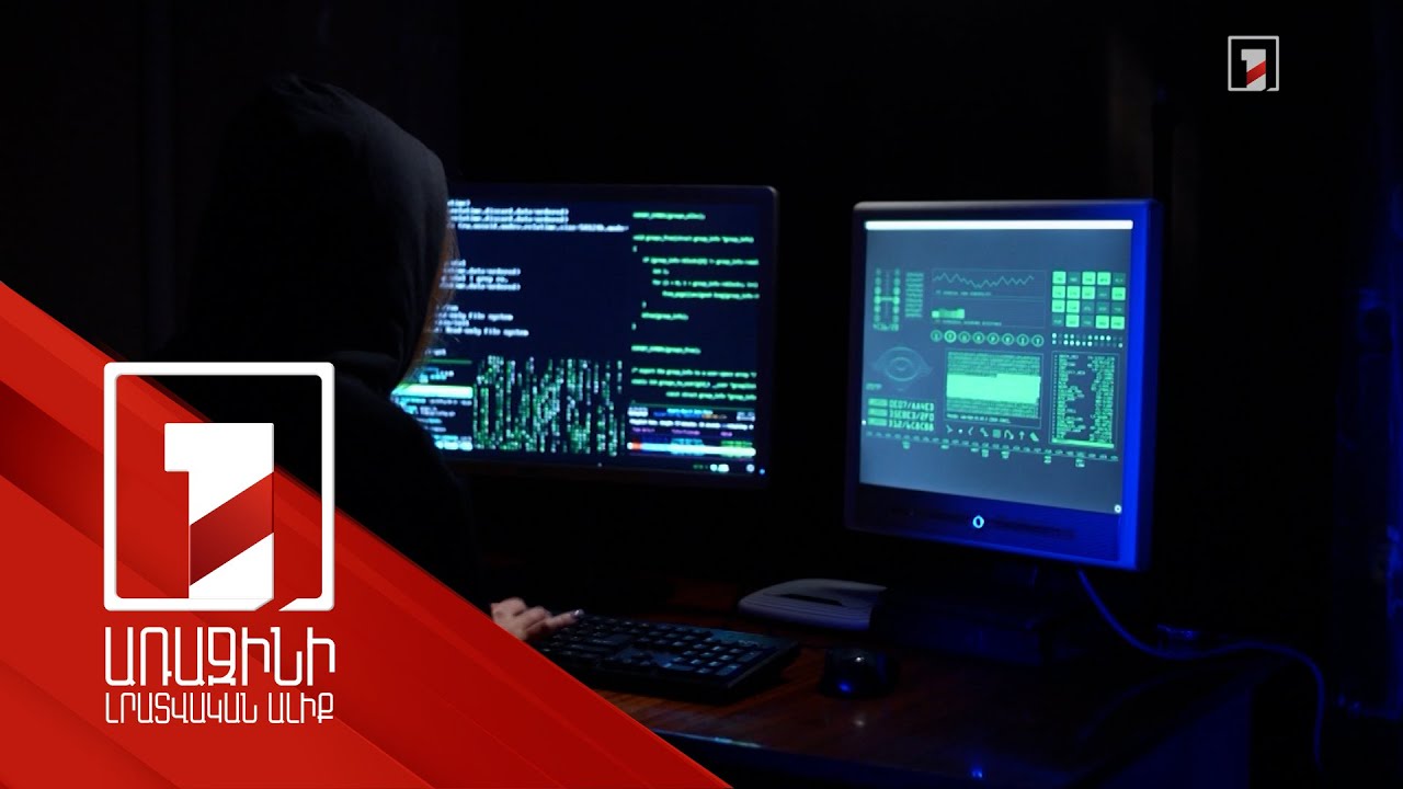 Կիբեռհարձակման նոր դեպքեր՝ Ֆեյսբուքի և Ինստագրամի հայ օգտատերերի նկատմամբ