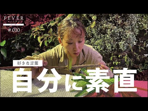 【南九州大学】好きな言葉「自分に素直」。宿根草ガーデンは素直に面白い！今後の目標「素直にすごいと思えた技術と知識を活かす職人になること」。
