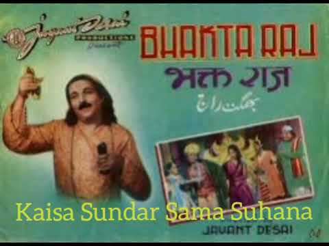 जाग मुसाफ़िर चल दे आगे — वीडियो थंबनेल