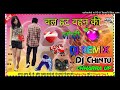 Chal Hat Behan Ki Lodi/ Dil Mera Tod Gayi Dj Remix New Haryanavi Song Dj Hard Dholki Mix Dj Chintu