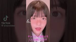 美女 美人 アヘ顔