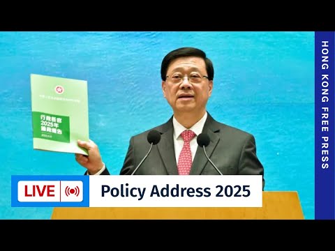 Live: Hong Kong Policy Address 2025