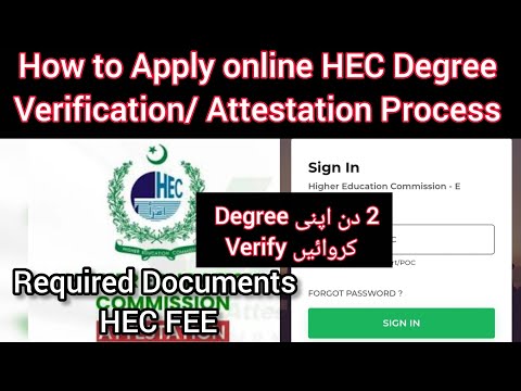 HEC Degree Attestation complete Process 2026 ::How to Apply for HEC Degree Verification Process 2026
