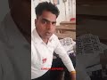 KundanSirPatna New Channel Comming Soon Patliputra Opening In Patna By Kundansirpatna