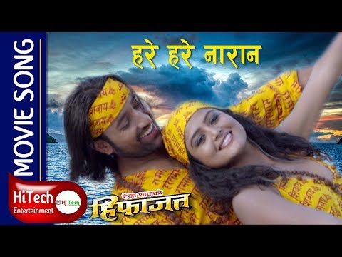 Hare Hare Naran | Hifajat | Nepali Movei Song | Rekha Thapa | Aaryan Sigdel | Aayush Rijal